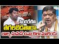 Ponnam Prabhakar Fires On Balka Suman | సింగరేణిని తగలబెడతారా..బాల్క సుమన్ ఉన్మాదిలా మారిండు | ZEE