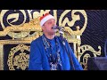 الشيخ محمود السعيد عبدالصمد اول مريم عزاء الحاج هارون الكلاف عزبة الكلافين ميت العطار مركز بنها 19 الشيخ محمود السعيد عبدالصمد اول مريم عزاء الحاج هارون الكلاف عزبة الكلافين ميت العطار مركز بنها 19