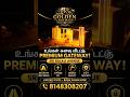 Kovilpatti Premium Plots | Sri Balaji Avenue | Limited Offer#shorts#LandForSaleTamil#RealEstateTamil