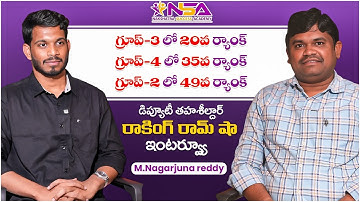 Ram Sha Deputy  tahsildar Full Interview | please subscribe NAKSHATRA SUCCESS ACADEMY CHANNEL |