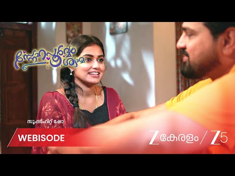 Snehapoorvam Shyama | EP - 653 | Webisode 3 | Aug 31 2026 | Zee Keralam