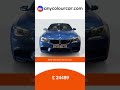 Check out this powerful 2016 BMW M5 in Monte Carlo Blue. A true perfor