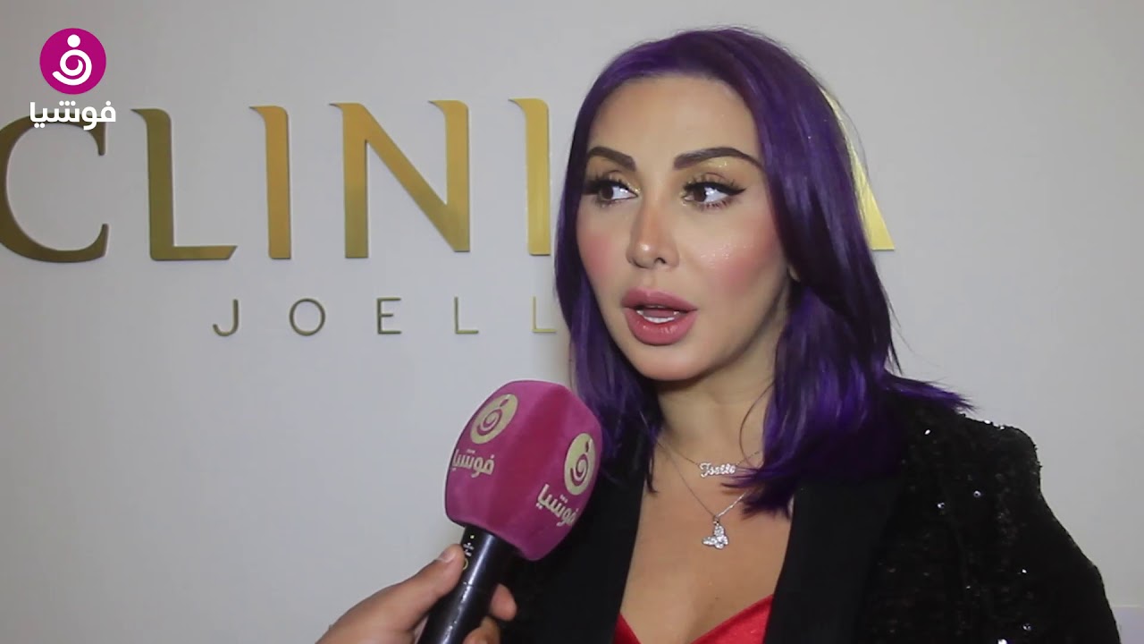 جويل مردينيان: هيفاء وهبي 