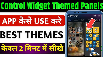 Control Widget Themed Panels App Kaise Use Kare | Control Widget Kaise Kare | Control Widget App