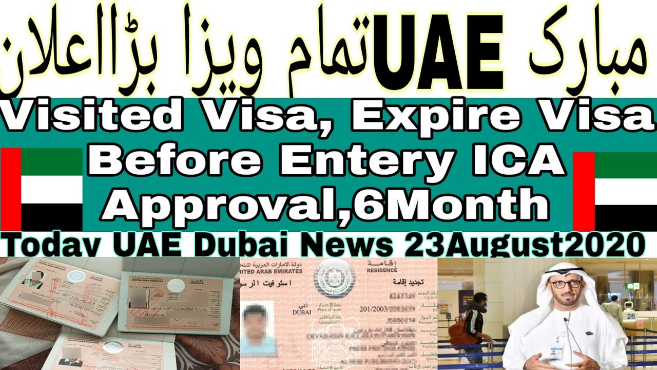 23August,Good News,ICA Approval,6month over stay,Expire Visa before Entery,Today Uae Dubai news live