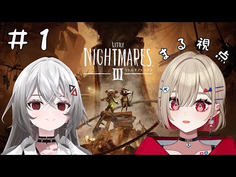 【 リトルナイトメア3 】てんりちゃんと仲良く協力プレイ!脱出目指して頑張るぞ~※ネタバレあり【紅蓮罰まる/ぶいぱい】 video thumb