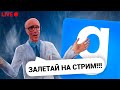 ПЫТАЮСЬ ОТЫГРАТЬ ФУЛЛ РП на СТРИМЕ Garry's Mod Dark RP | РУЛЕТКА