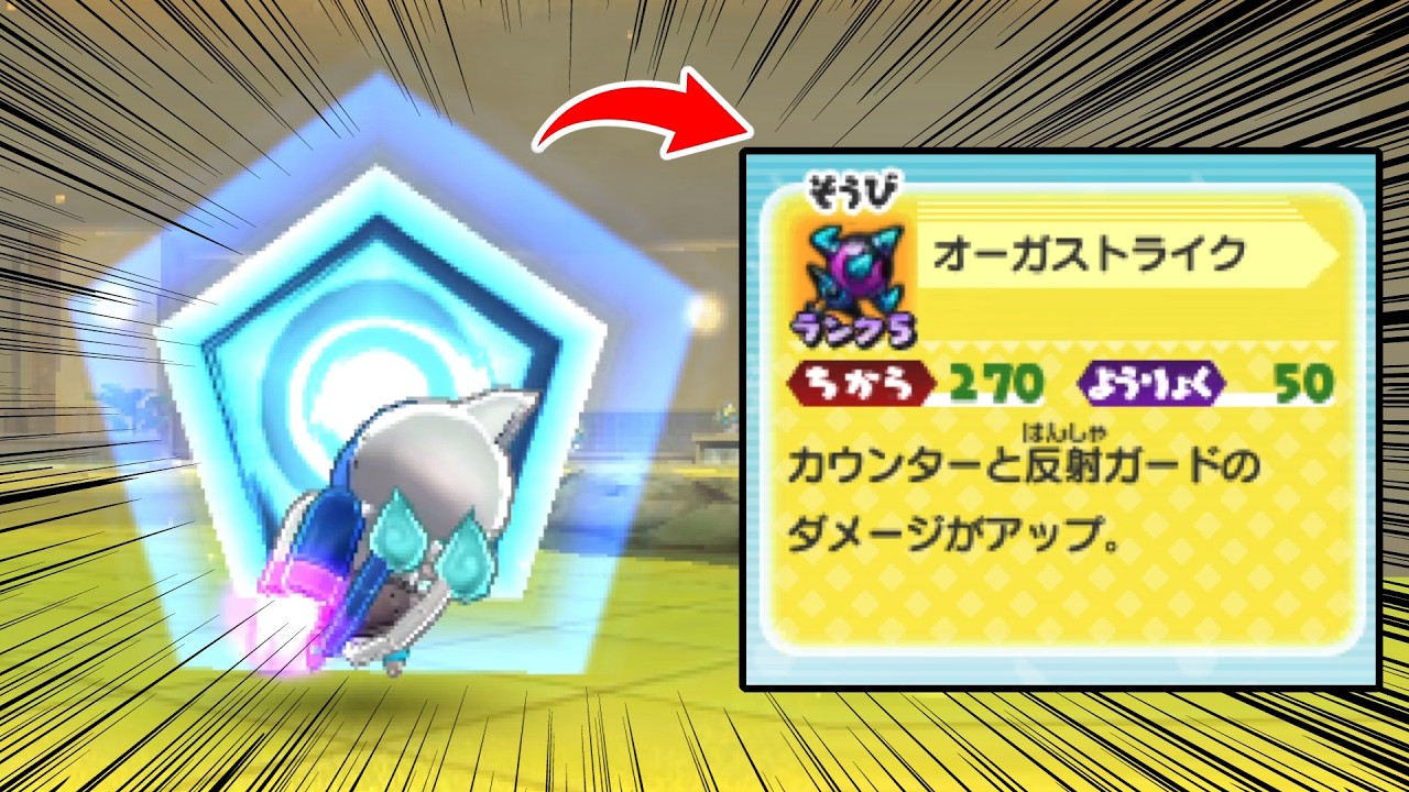 【ぶっ壊れ】鬼を喰った極いのちとり、レベル1反射ガードで瞬殺されたんだが…