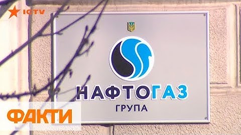 РФ может остановить транзит газа через Украину: Нафтогаз назвал дату