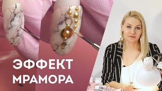 Мраморный маникюр! Эффект натуральных камней гель-лаком. Мраморный маникюр! Эффект натуральных камней гель-лаком.