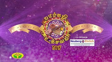 Margazhi Utsavam - Part 02 Guru Karaikudi Mani 2017