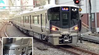 本日運用開始❗️ 225系L10編成 快速米原行き大阪駅発車