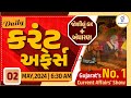    current affairs with gk  02nd may 2024  live0630am dailycurrentaffairs gyanlive