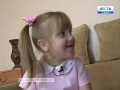 Даша Лепчук, 5 лет, нейрофиброматоз (опухоль) языка и полости рта, требуется лечение. 277 000 руб.