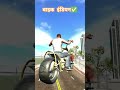 #bike#video #pe #bike 🔥✅