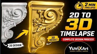 Two Hours of Designing in 2 Minutes 🔥#3DDesign #3DModeling #Timelapse #2DTo3D