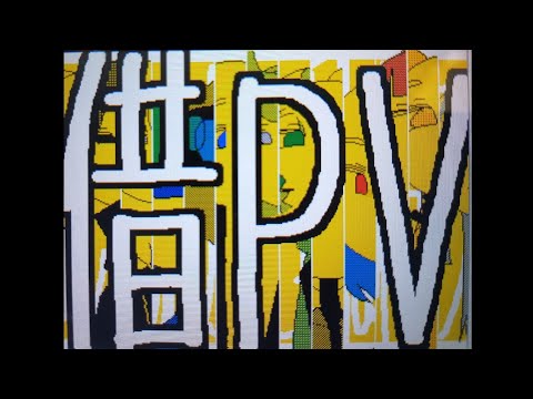 【借PV】春嵐/うごメモ/オリ棒