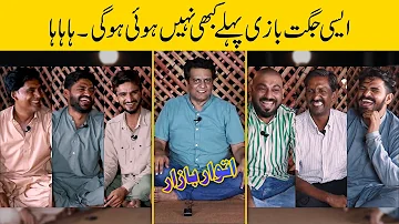 Jani Team Ne Record Qaim Kar Dia || Teyari Ke Baghair Jugtain || Sajjad Jani Official