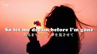 [With Japanese Translation] For nights you want a hopeless love to bloom anyway | Cherry Sky