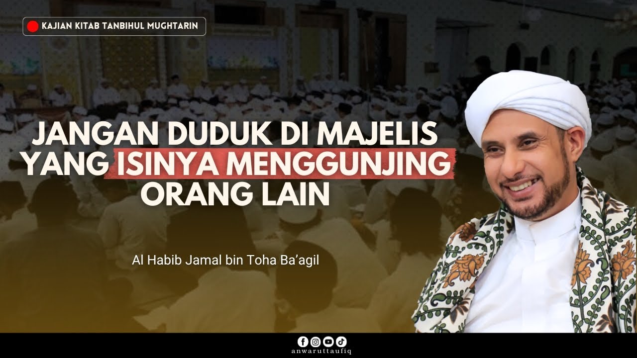 JANGAN HAIDIRI MAJELIS YANG MEMBICARAKAN AIB ORANG LAIN | HABIB JAMAL BIN TOHA BA'AGIL