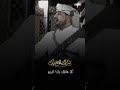 كليب ريم بدوي سامي المعبري سامي المعبري شيله 2023