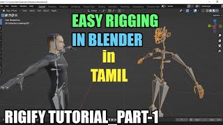 Rigify tutorial in tamil-Part_1 | How to rig a character body   | blender character rigging | lmvs