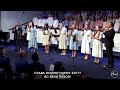 Отец Небесный мы с любовью | CCS Worship