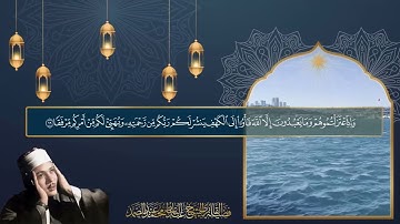 عبدالباسط سورة الكهف | نور ما بين الجمعتين | حماية من فتنة المسيح الدجال❤️