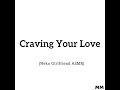 Craving Your Love (Neko Girlfriend ASMR)