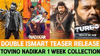 Double Ismart Teaser Date | Nadikar 1st Week Collection | Turbo | Sindhura Lakshamana | Mr &Mrs Mahi