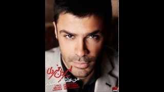 Video thumbnail of "Man asheghet shodam - Sirvan Khosravi من عاشقت شدم - سیروان خسروی"