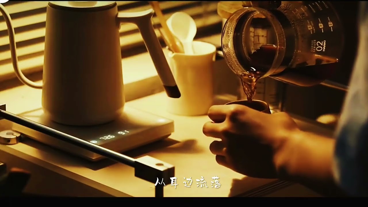 【咖啡】作者：雲锦 朗读： 王为