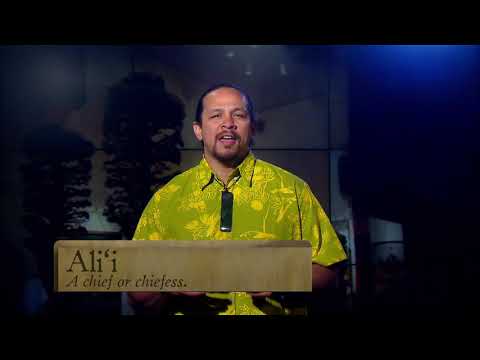 Video: Ce înseamnă alii în hawaiană?