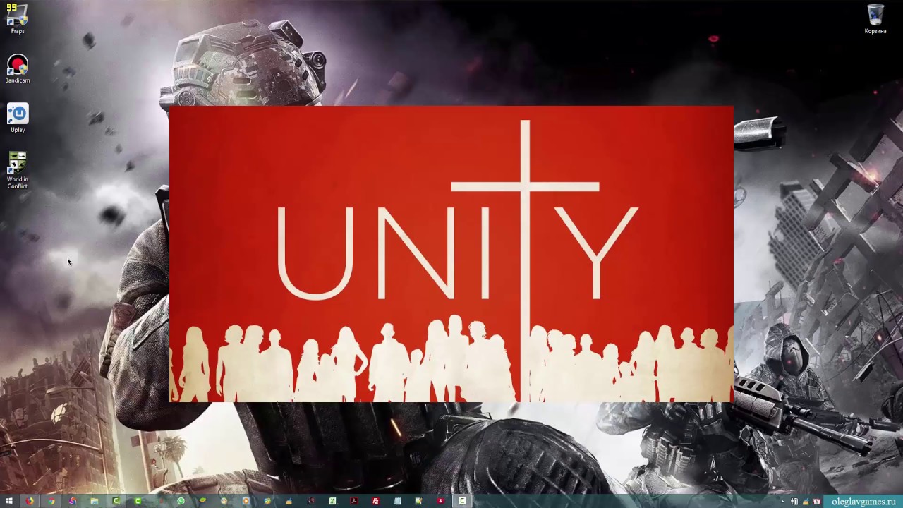 Gameload или как запустить Unity игры