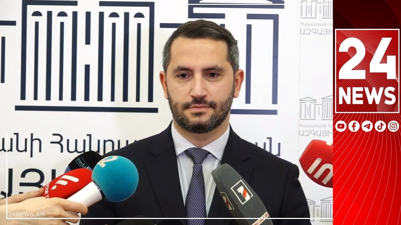 #ՀԻՄԱ. ԱԺ ՓՈԽԽՈՍՆԱԿ ՌՈՒԲԵՆ ՌՈՒԲԻՆՅԱՆԻ ՃԵՊԱԶՐՈՒՅՑԸ