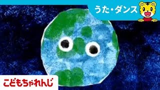 だいうちゅうとちいにんげん
