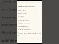 वेद नक्षत्र हाथों की रेखा से जाने अपना भविष्य