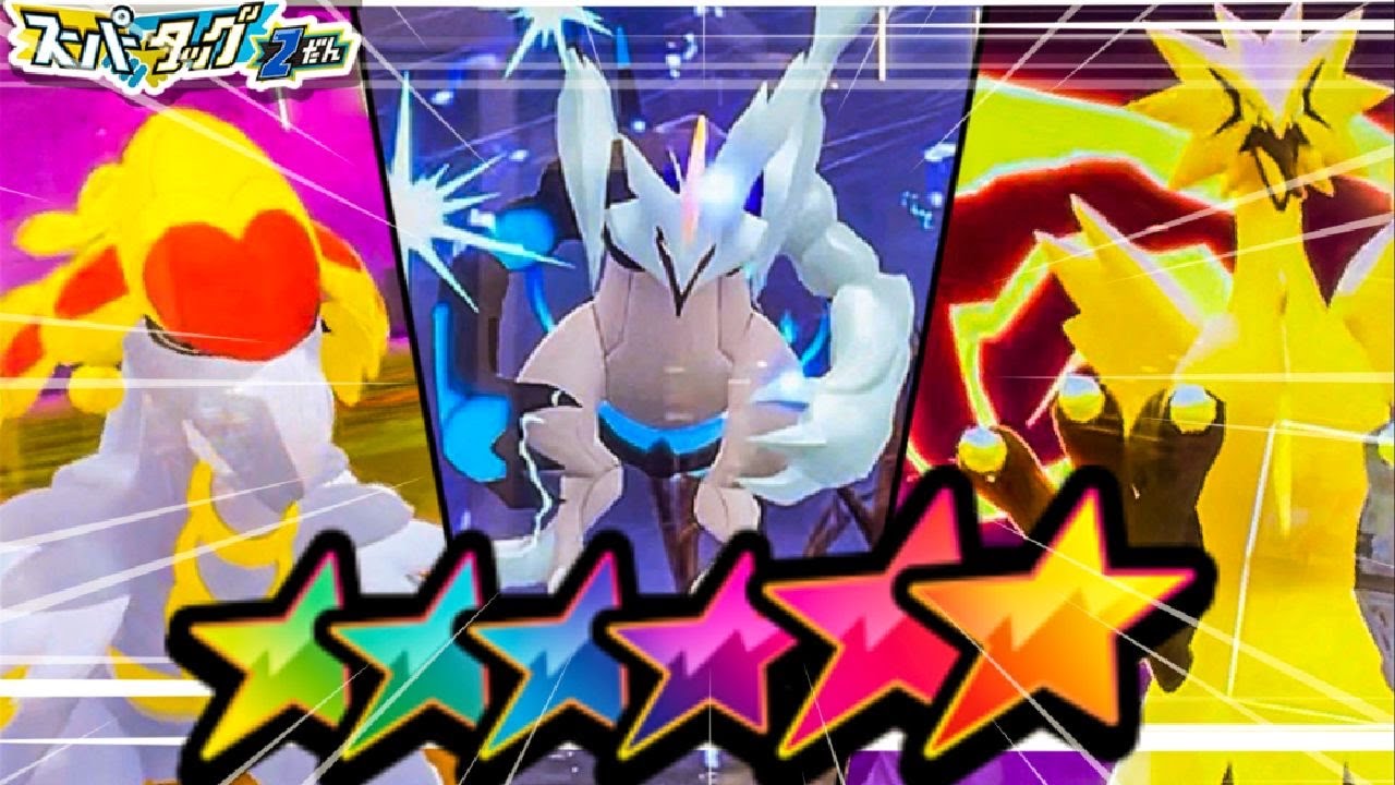 気質アップ ポケモンメザスタ フルコンプ キャラクターグッズ