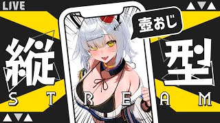 【Getting Over It】2024周するまで続ける壺おじチャレンジ【猫元パト / #VTuber】