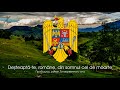 Гимн Румынии - "Deşteaptă-te, române!" ("Пробудись, румын!") [Русский перевод / Eng subs]