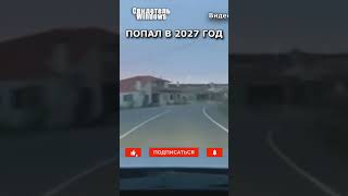 Испанец Хавьер попал в будущее и заснял абсолютно пустые города в 2027 году