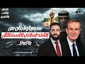 شرح الدرس الثاني سوريا ولبنان من الانتداب الي الاستقلال الفصل السادس تاريخ ثانويه عامه 2026 