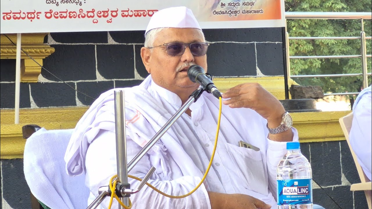 ಶ್ರೀ ಸ. ಸ. ರೇವಣಸಿದ್ದೇಶ್ವರ ಮಹಾರಾಜರ ಪ್ರವಚನ ಛಟ್ಟಿ ಸಪ್ತಾಹ ಮಂಗಲಮಯ ಕಾರ್ಯಕ್ರಮ.