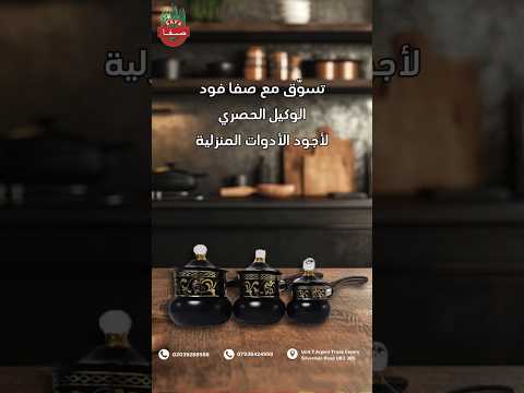 لتزويد متجرك بأفضل المنتجات كلشي بمكان واحد اكسبلور     تيك توك جديد
