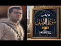 سورة الصف كاملة من أروع ما يكون للقارئ هاني العزوني               حالتي