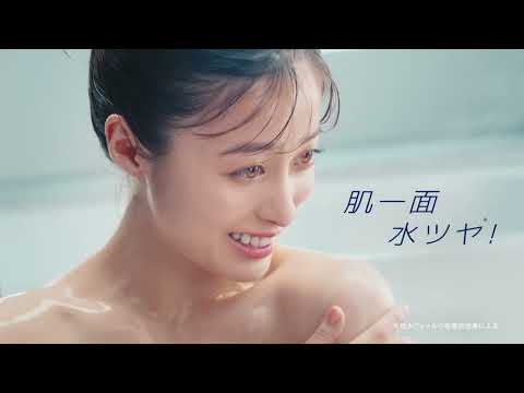 篠原涼子、田中圭、橋本環奈出演／花王「ビオレ ザ ボディ ととのい肌」新CM「ととのい肌登場」篇