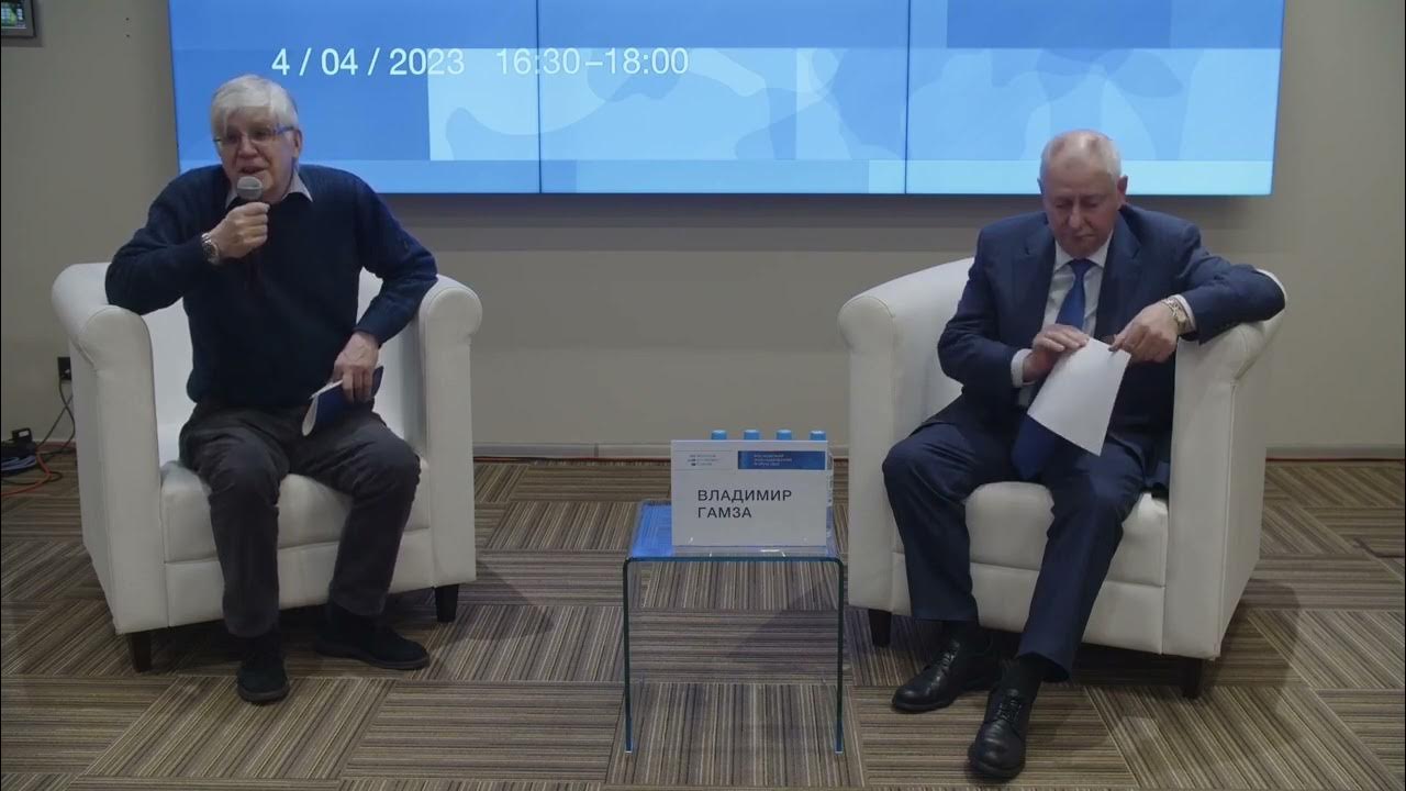 Рвпо 2025. Международный экономический форум 2025. экономический форум 2025.