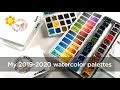 My Daniel Smith Watercolor Palettes for 2019-2021