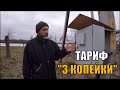 Электроотопление - этапы перехода на льготный тариф в Беларуси