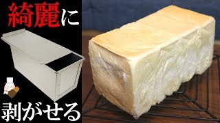 【初めてのアルスター】パン屋さんみたいに